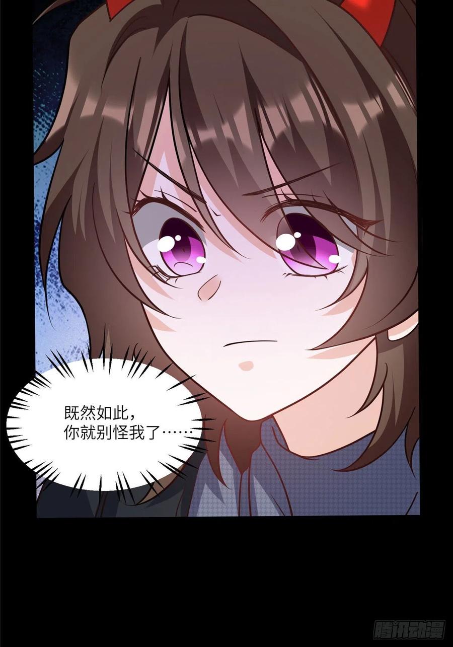 南城待月归韩漫全集-98 你给我好好吃饭!无删减无遮挡章节图片 