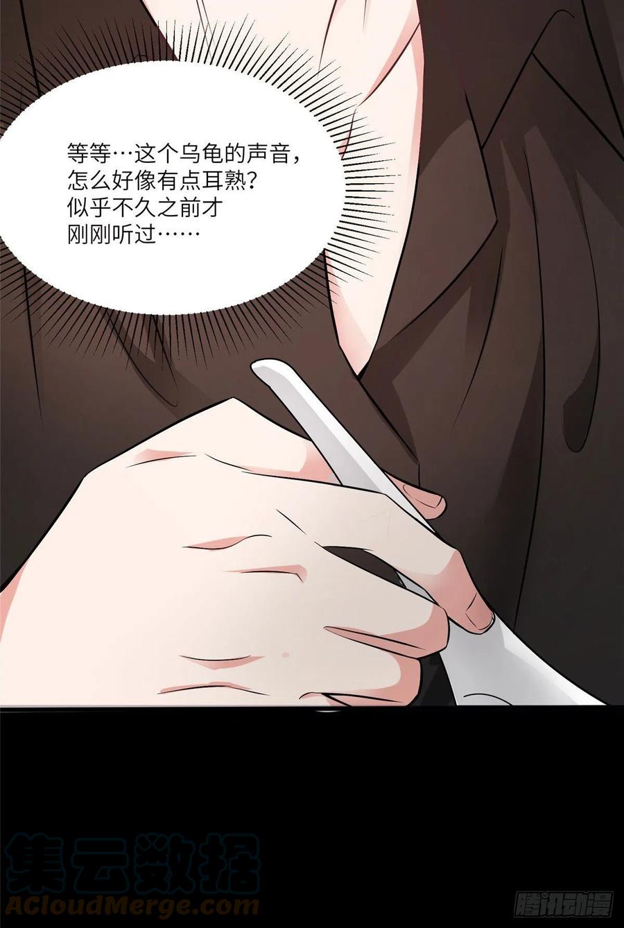 南城待月归韩漫全集-98 你给我好好吃饭!无删减无遮挡章节图片 