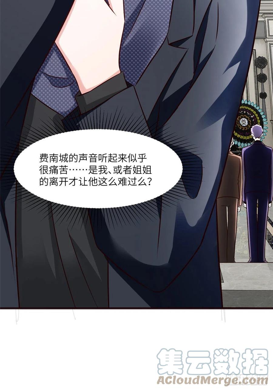 南城待月归韩漫全集-98 你给我好好吃饭!无删减无遮挡章节图片 