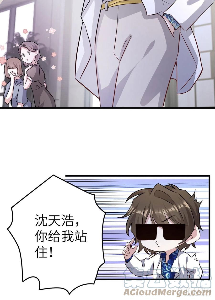 南城待月归韩漫全集-99 替你姐姐调教你！无删减无遮挡章节图片 