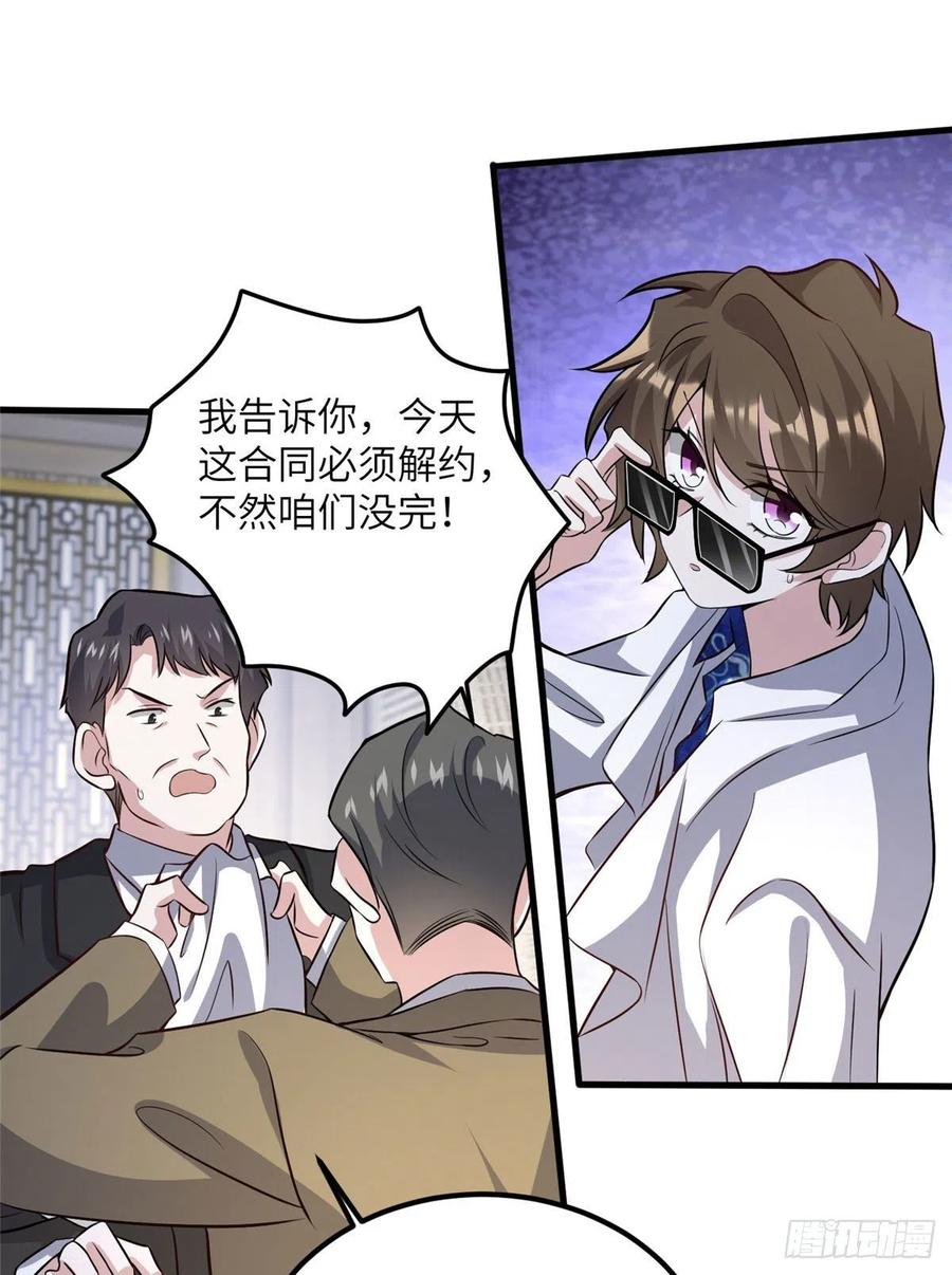 南城待月归韩漫全集-99 替你姐姐调教你！无删减无遮挡章节图片 