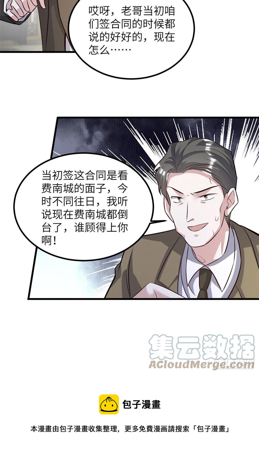 南城待月归韩漫全集-99 替你姐姐调教你！无删减无遮挡章节图片 