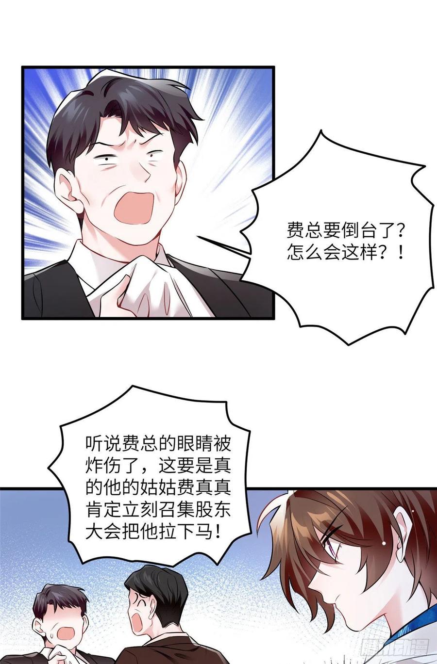 南城待月归韩漫全集-99 替你姐姐调教你！无删减无遮挡章节图片 