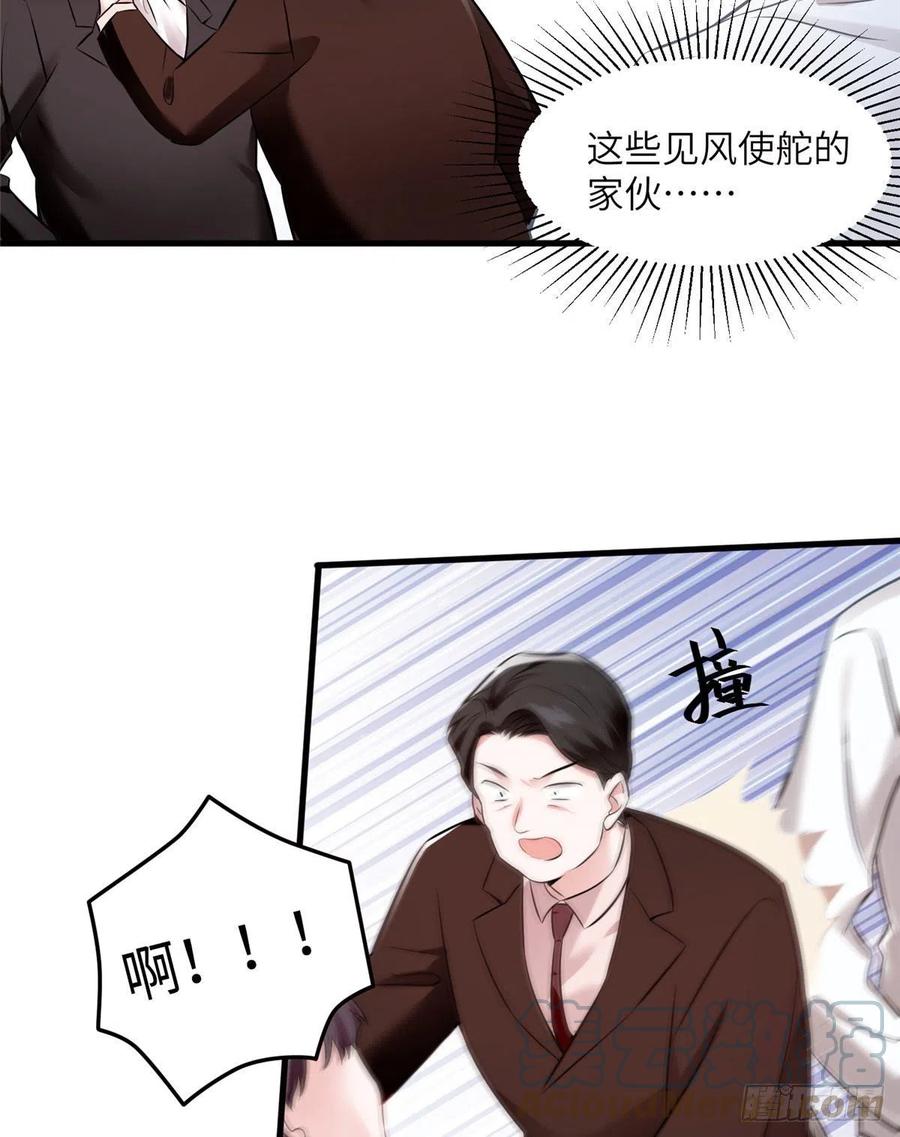 南城待月归韩漫全集-99 替你姐姐调教你！无删减无遮挡章节图片 
