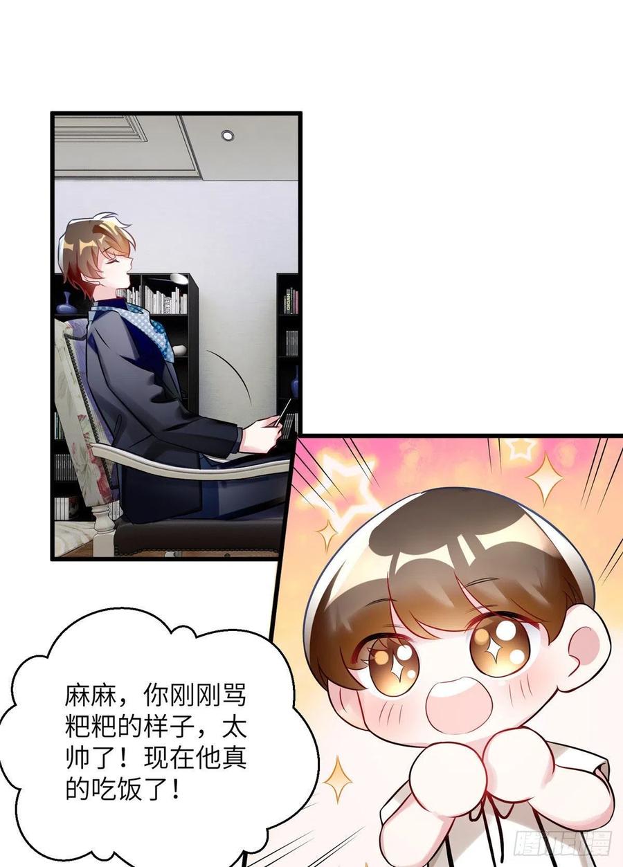 南城待月归韩漫全集-99 替你姐姐调教你！无删减无遮挡章节图片 