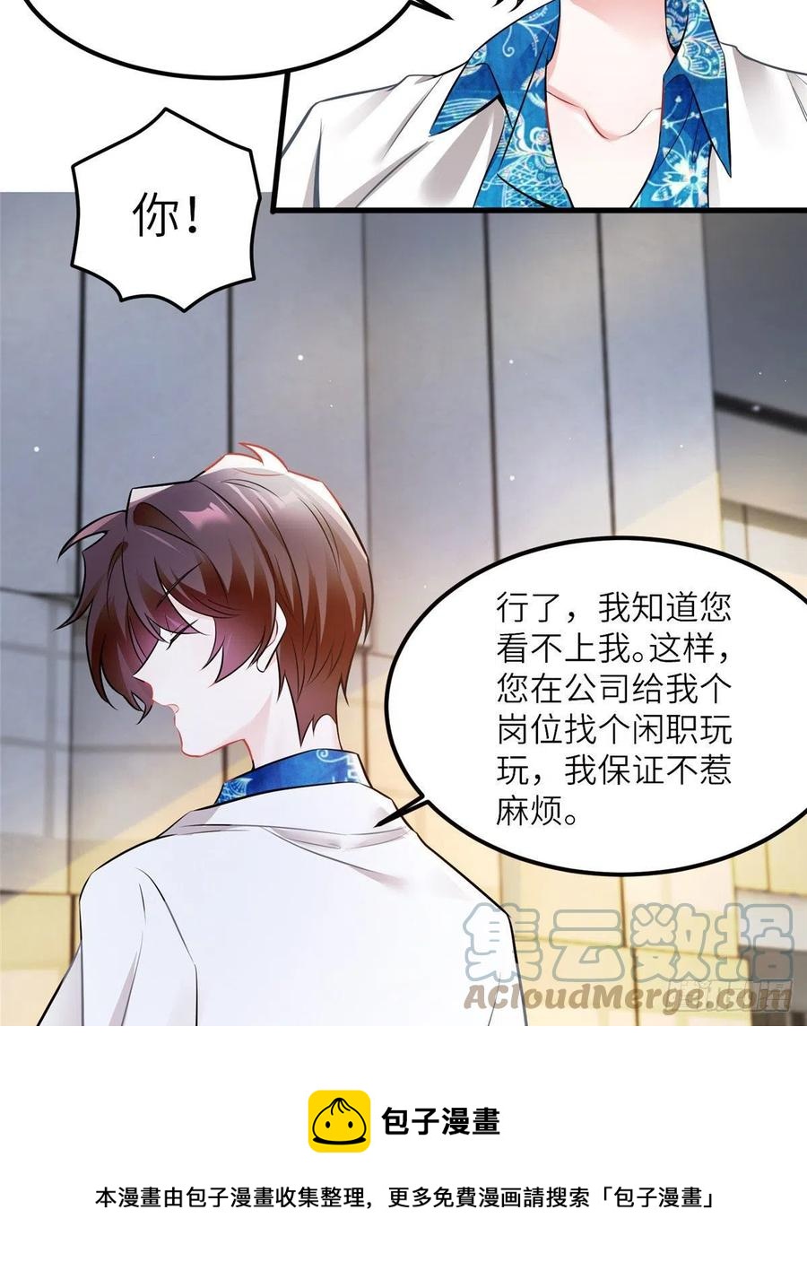 南城待月归韩漫全集-99 替你姐姐调教你！无删减无遮挡章节图片 