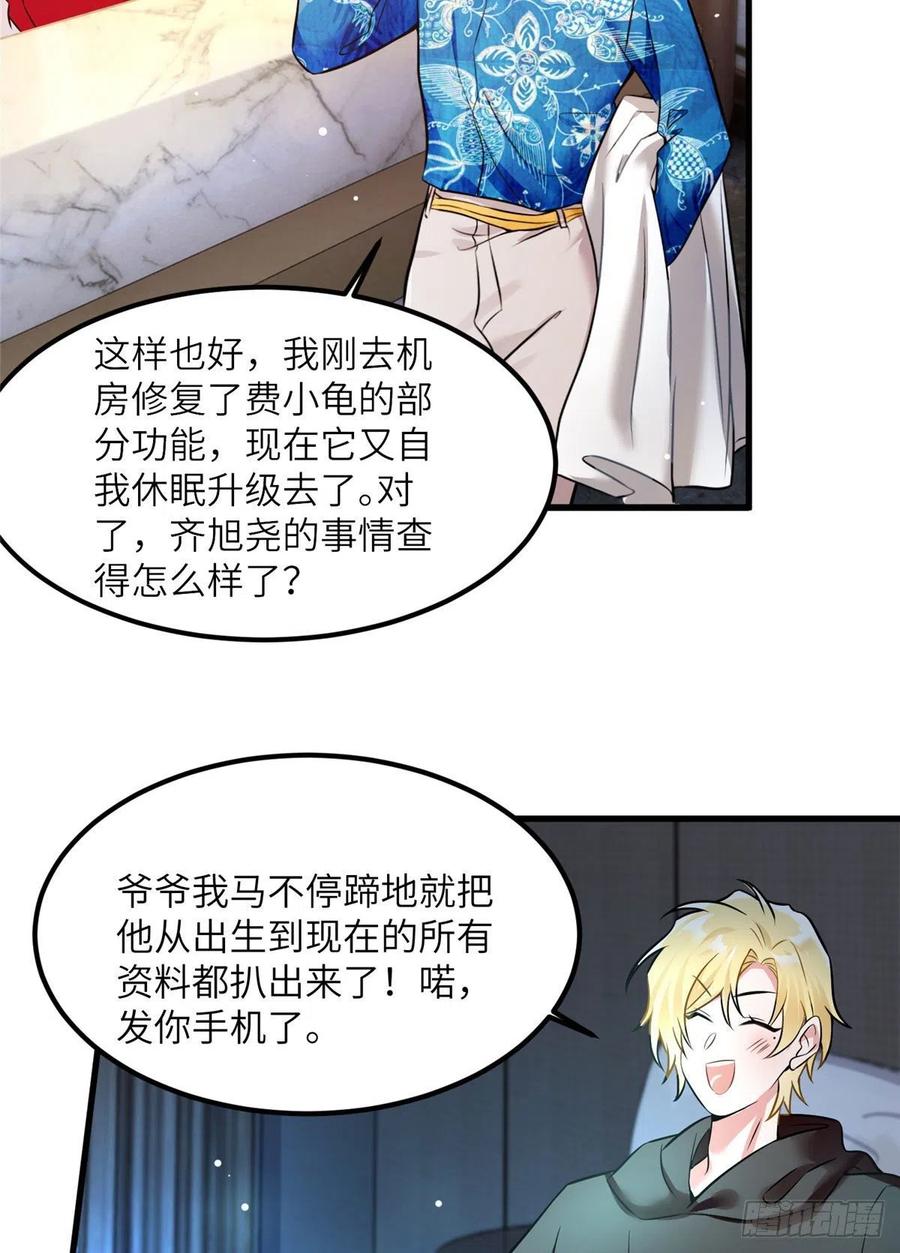 南城待月归韩漫全集-99 替你姐姐调教你！无删减无遮挡章节图片 