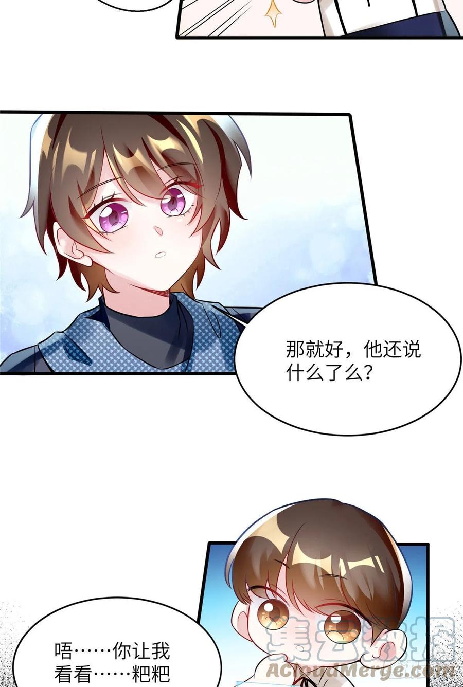 南城待月归韩漫全集-99 替你姐姐调教你！无删减无遮挡章节图片 