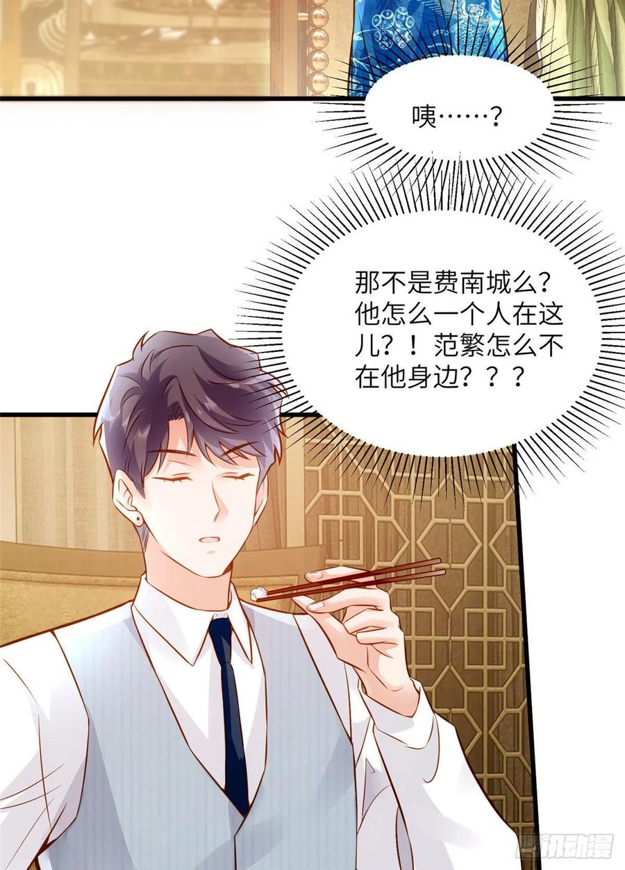 南城待月归韩漫全集-99 替你姐姐调教你！无删减无遮挡章节图片 