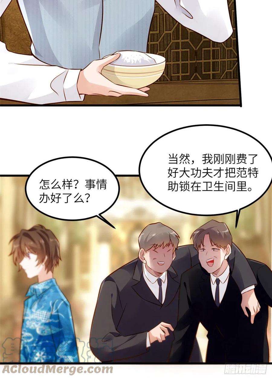 南城待月归韩漫全集-99 替你姐姐调教你！无删减无遮挡章节图片 