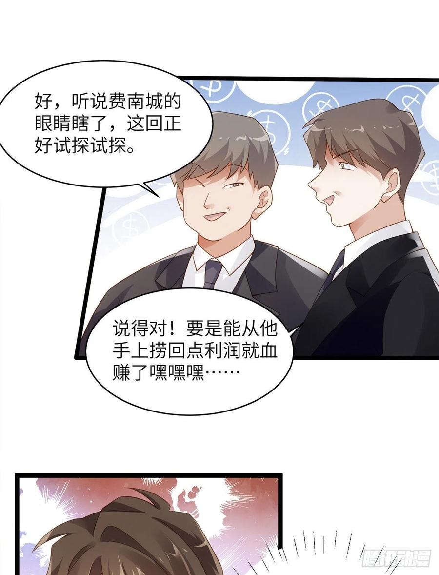南城待月归韩漫全集-99 替你姐姐调教你！无删减无遮挡章节图片 