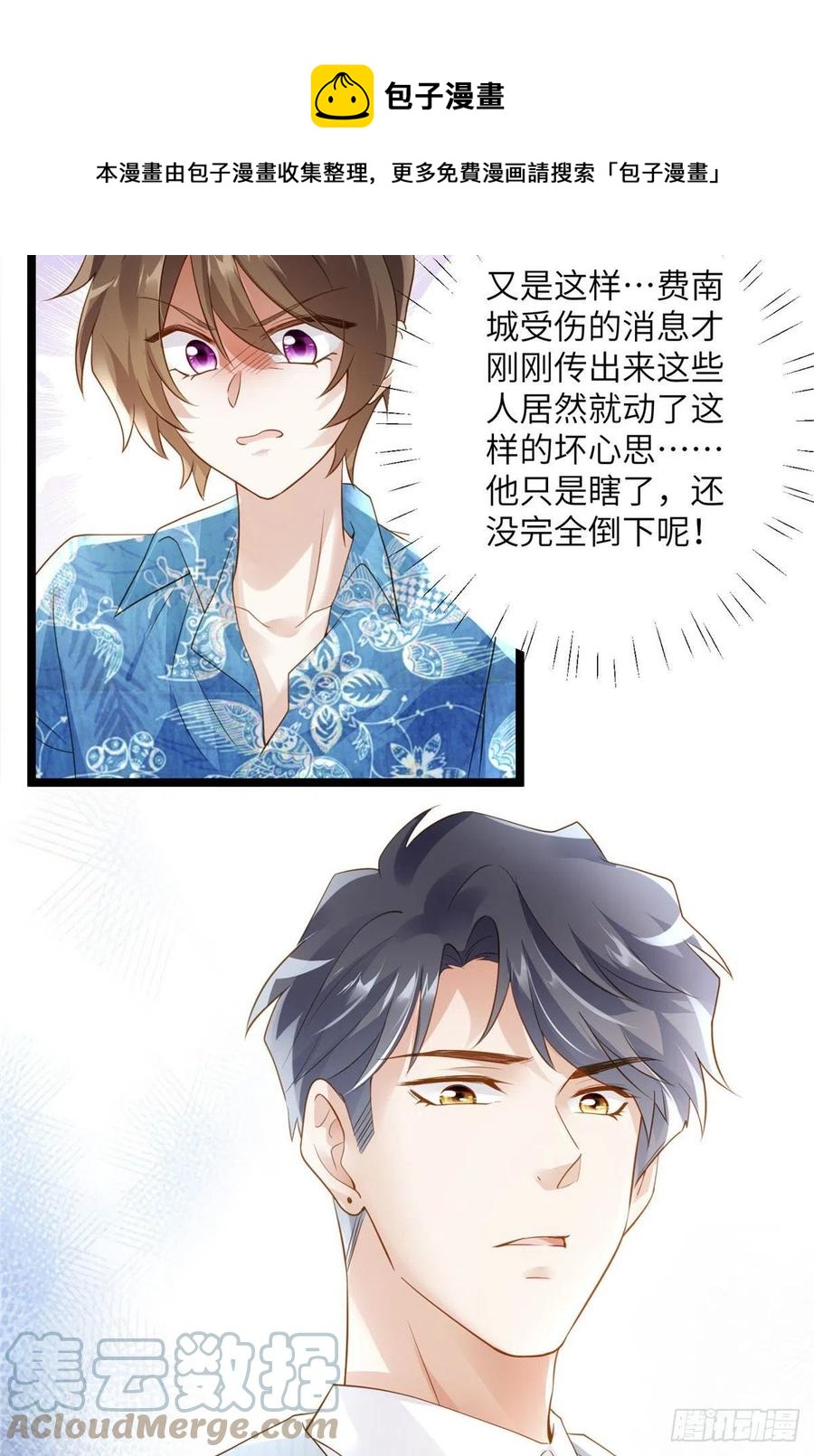 南城待月归韩漫全集-99 替你姐姐调教你！无删减无遮挡章节图片 