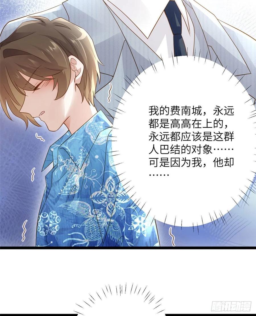 南城待月归韩漫全集-99 替你姐姐调教你！无删减无遮挡章节图片 