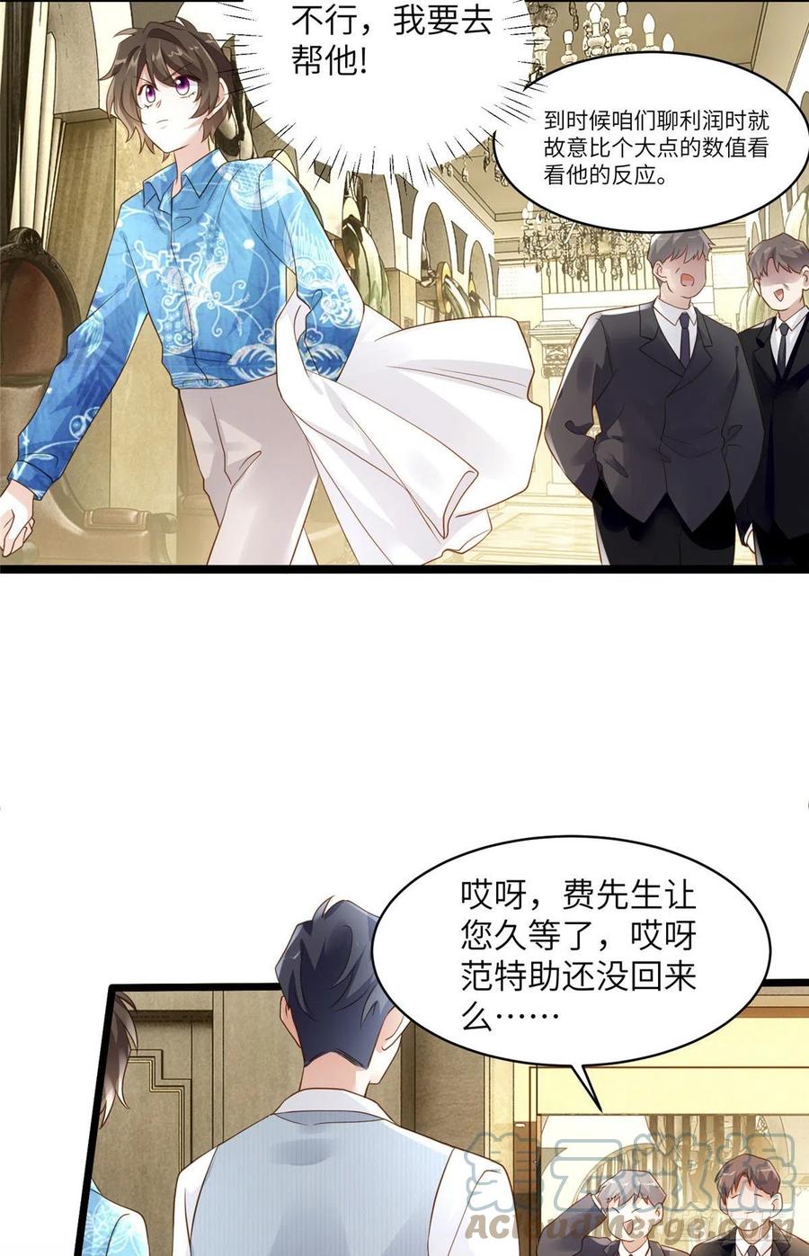 南城待月归韩漫全集-99 替你姐姐调教你！无删减无遮挡章节图片 