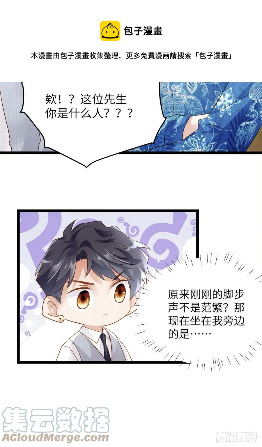 南城待月归韩漫全集-99 替你姐姐调教你！无删减无遮挡章节图片 