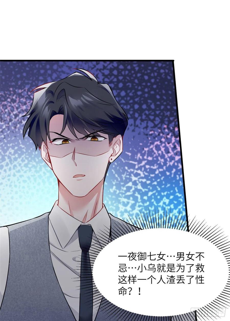 南城待月归韩漫全集-99 替你姐姐调教你！无删减无遮挡章节图片 