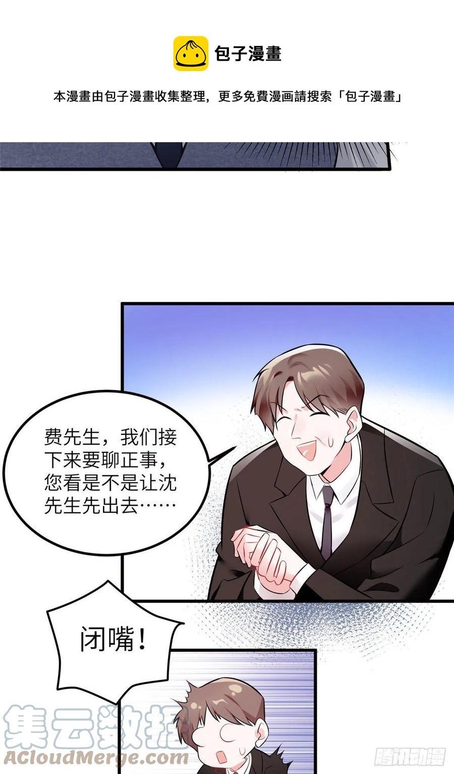 南城待月归韩漫全集-99 替你姐姐调教你！无删减无遮挡章节图片 