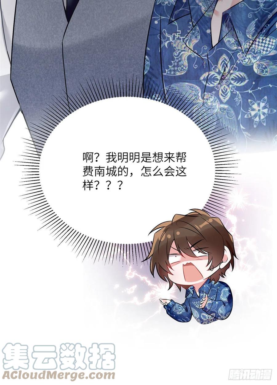 南城待月归韩漫全集-99 替你姐姐调教你！无删减无遮挡章节图片 