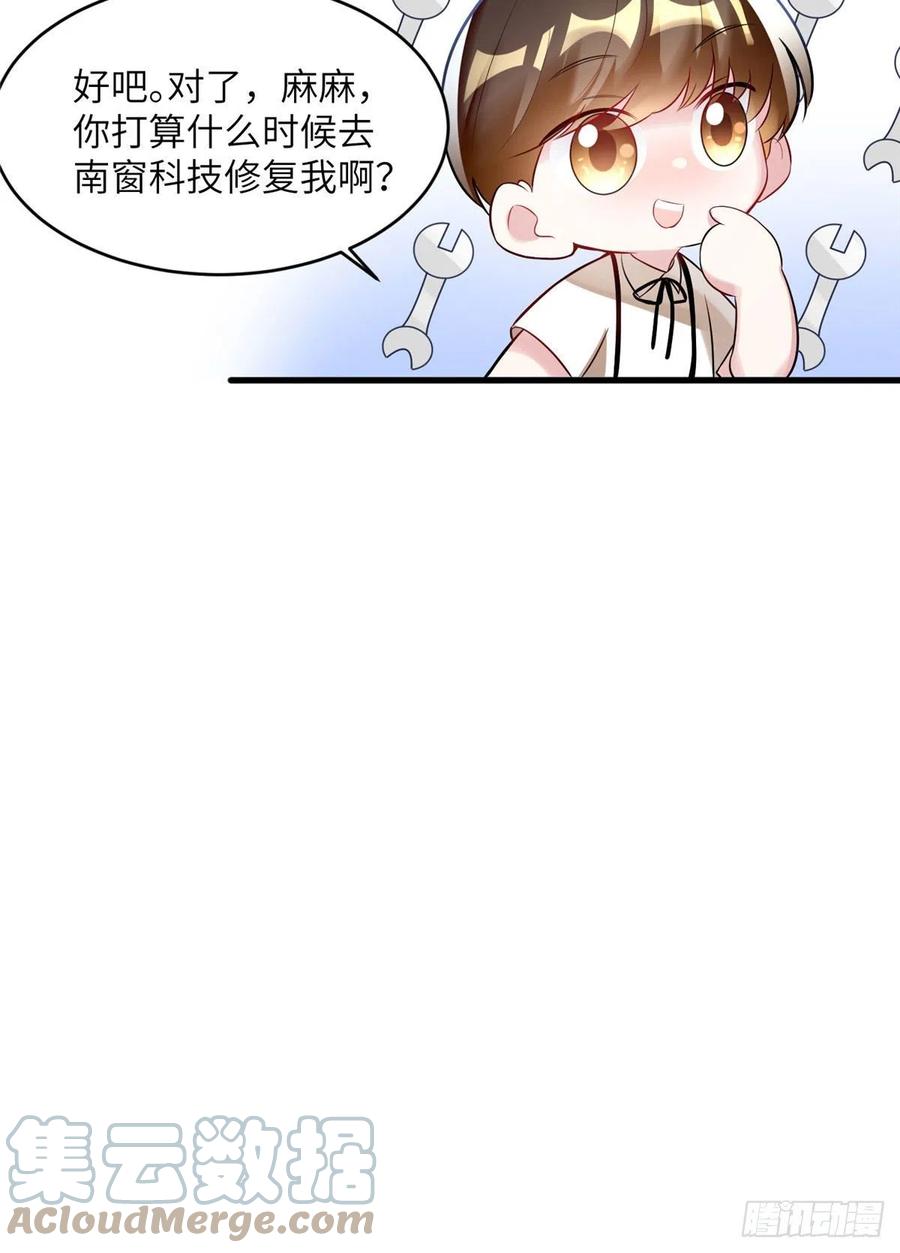 南城待月归韩漫全集-99 替你姐姐调教你！无删减无遮挡章节图片 