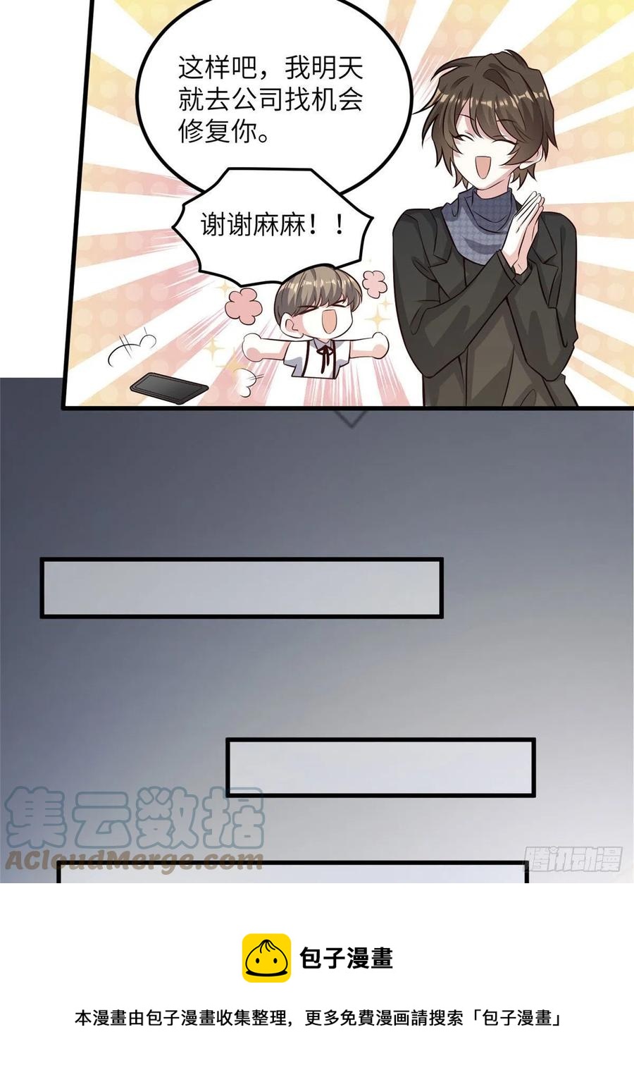 南城待月归韩漫全集-99 替你姐姐调教你！无删减无遮挡章节图片 
