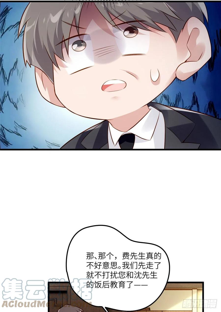 南城待月归韩漫全集-100 你还要摸多久？无删减无遮挡章节图片 
