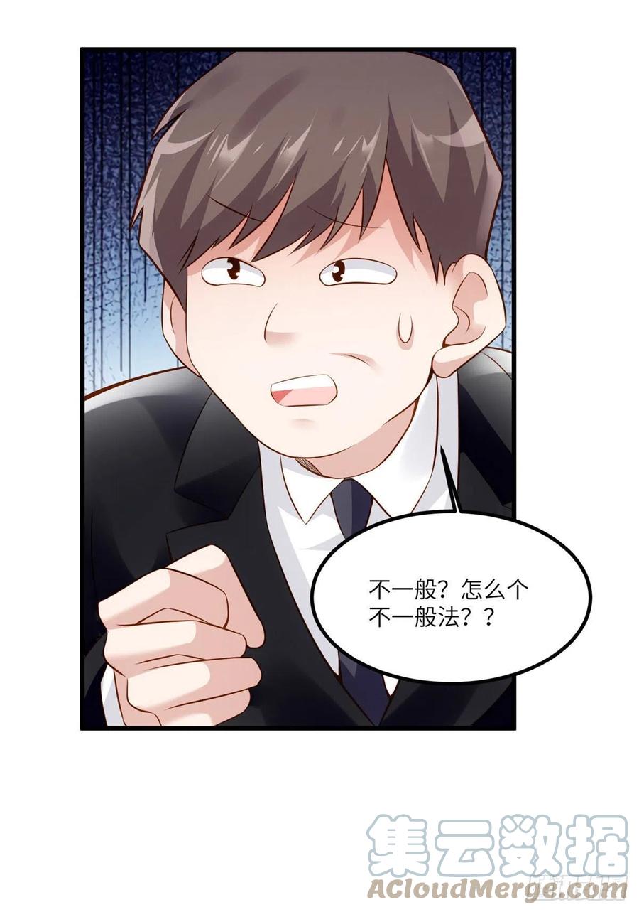 南城待月归韩漫全集-100 你还要摸多久？无删减无遮挡章节图片 