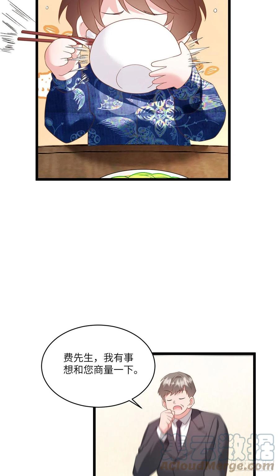 南城待月归韩漫全集-100 你还要摸多久？无删减无遮挡章节图片 