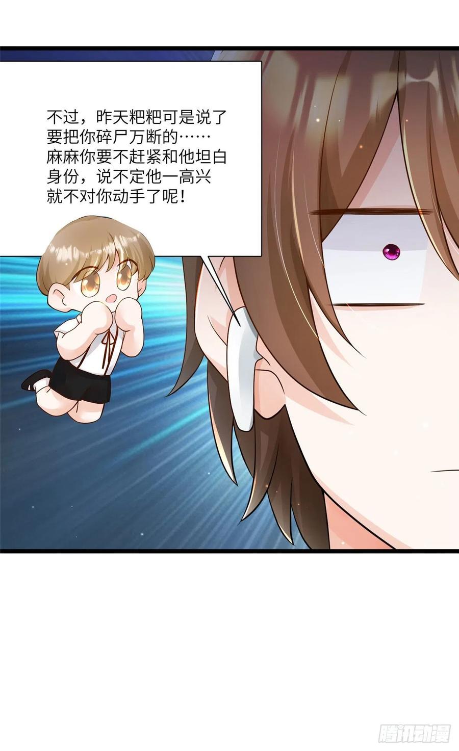 南城待月归韩漫全集-100 你还要摸多久？无删减无遮挡章节图片 