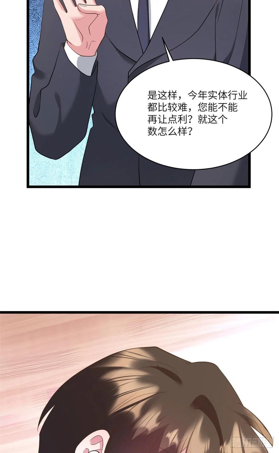 南城待月归韩漫全集-100 你还要摸多久？无删减无遮挡章节图片 