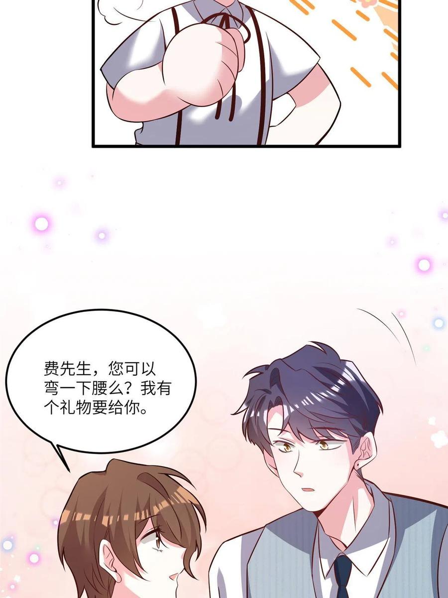南城待月归韩漫全集-101 小舅子爱上了姐夫？无删减无遮挡章节图片 