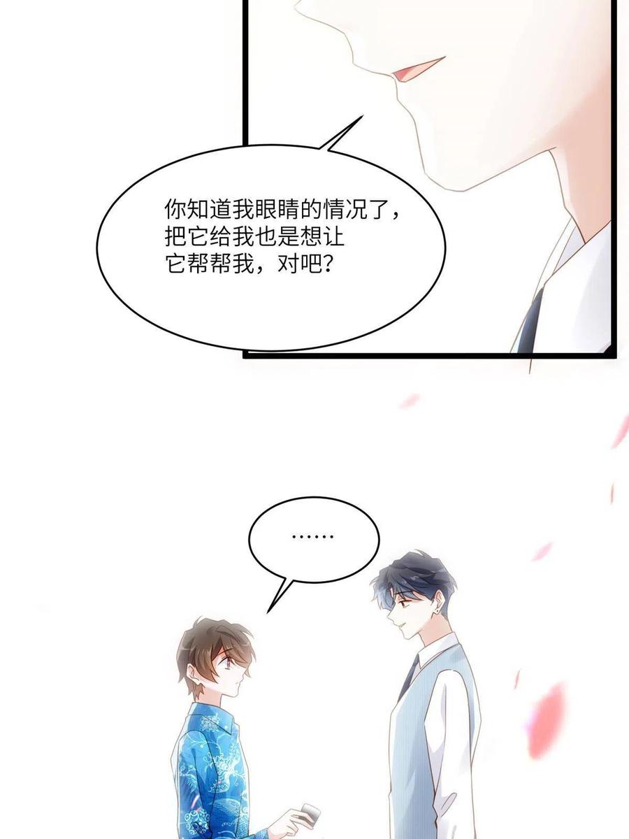 南城待月归韩漫全集-101 小舅子爱上了姐夫？无删减无遮挡章节图片 