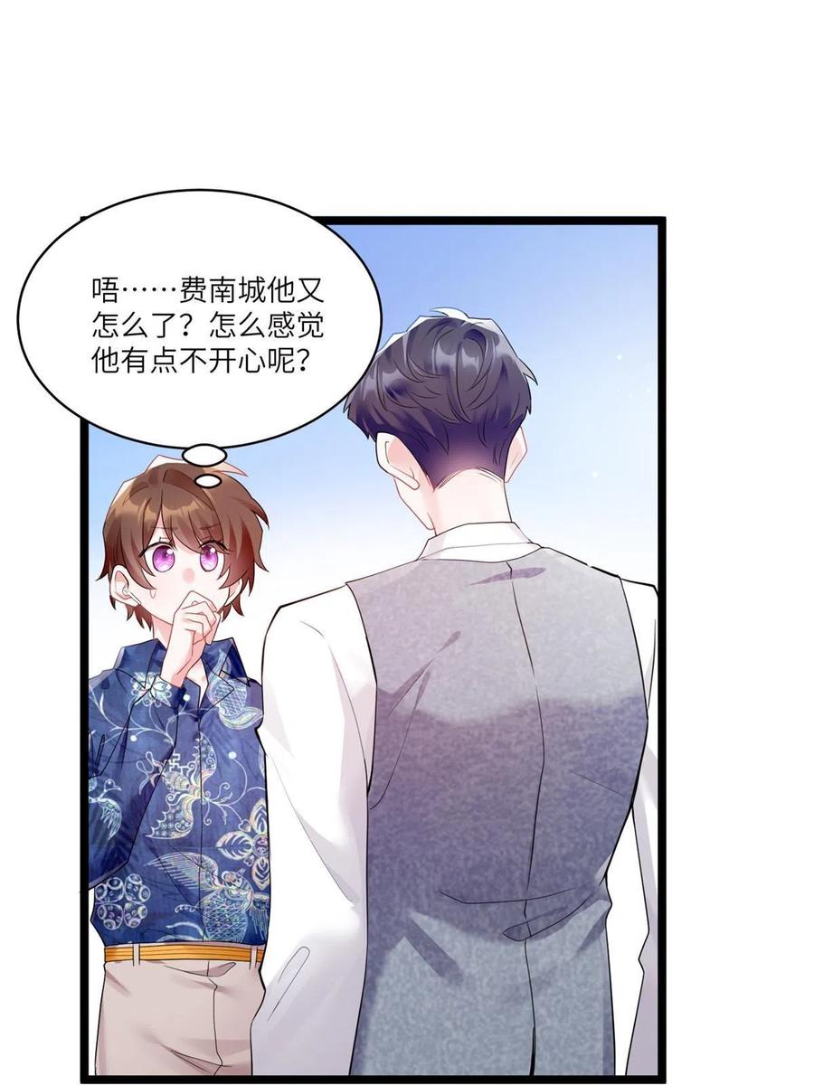 南城待月归韩漫全集-101 小舅子爱上了姐夫？无删减无遮挡章节图片 
