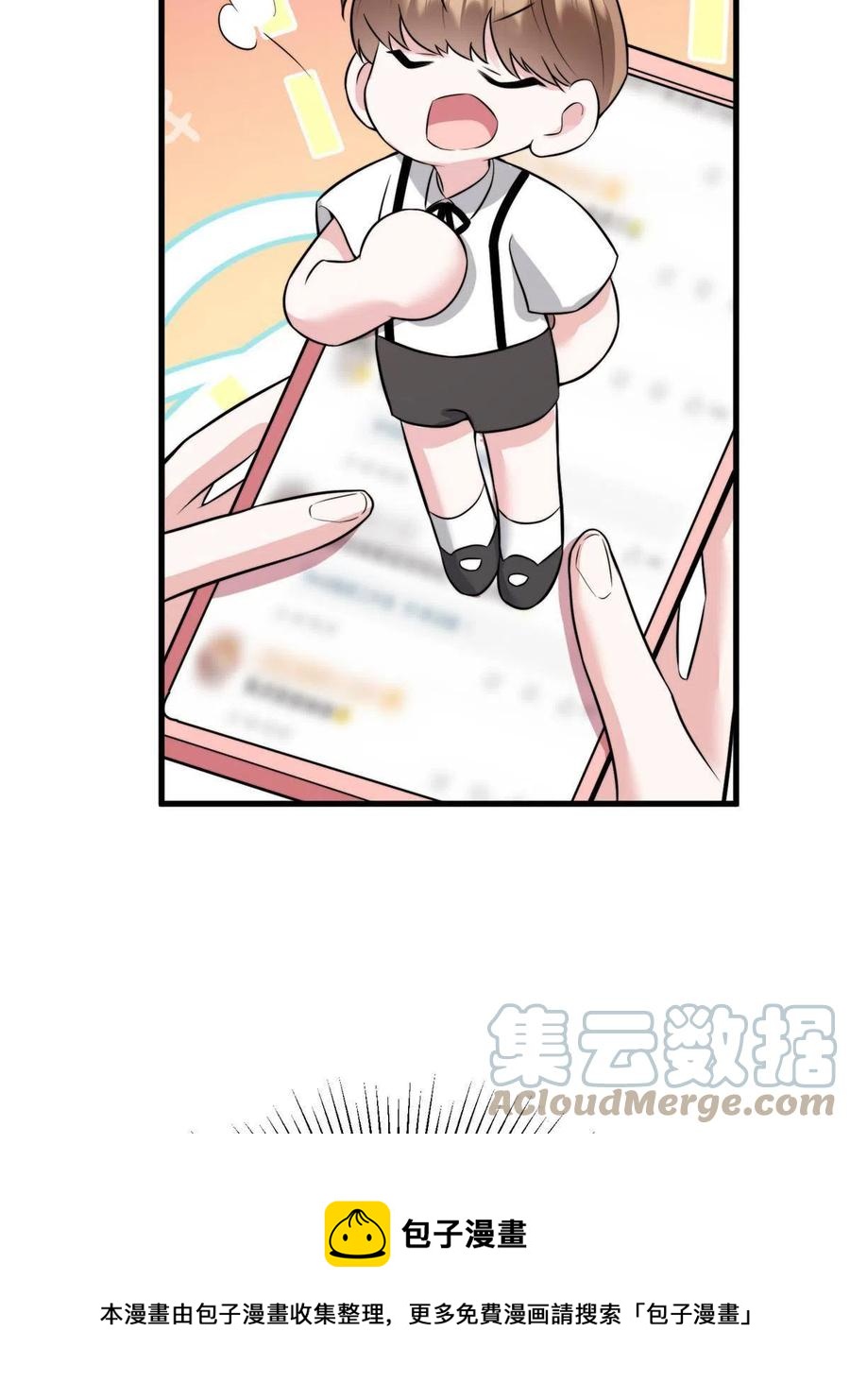 南城待月归韩漫全集-102 小乌幽灵出现？无删减无遮挡章节图片 