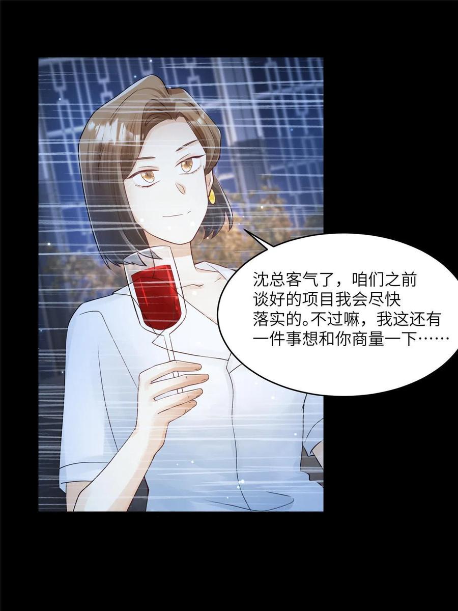 南城待月归韩漫全集-102 小乌幽灵出现？无删减无遮挡章节图片 