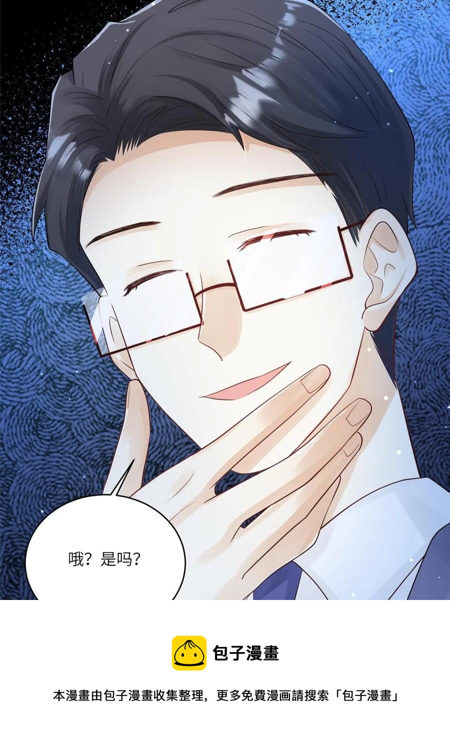 南城待月归韩漫全集-102 小乌幽灵出现？无删减无遮挡章节图片 