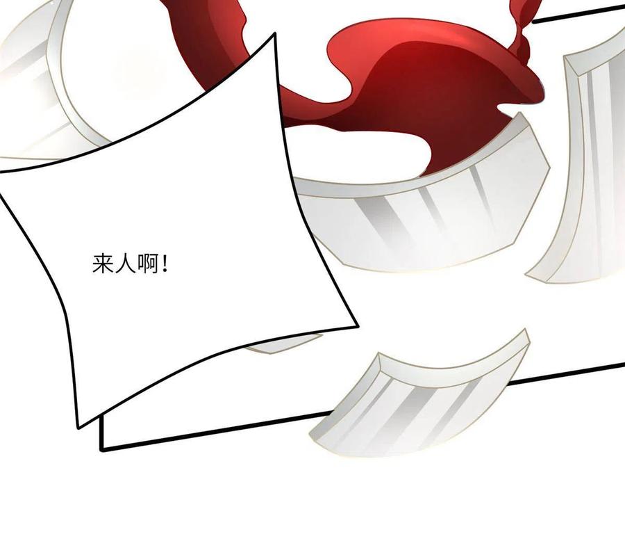 南城待月归韩漫全集-102 小乌幽灵出现？无删减无遮挡章节图片 