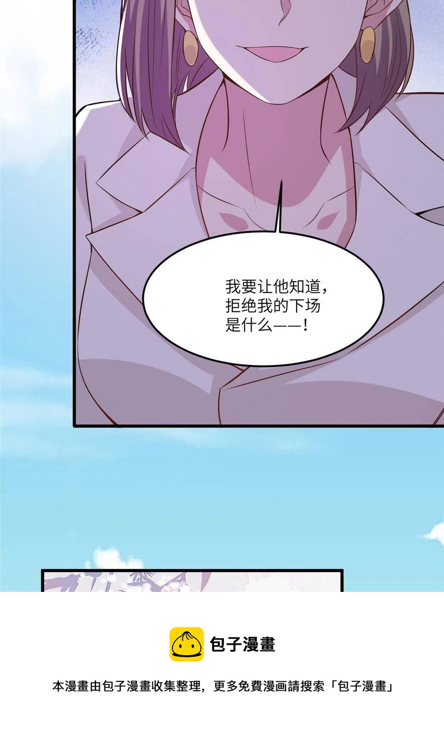 南城待月归韩漫全集-102 小乌幽灵出现？无删减无遮挡章节图片 