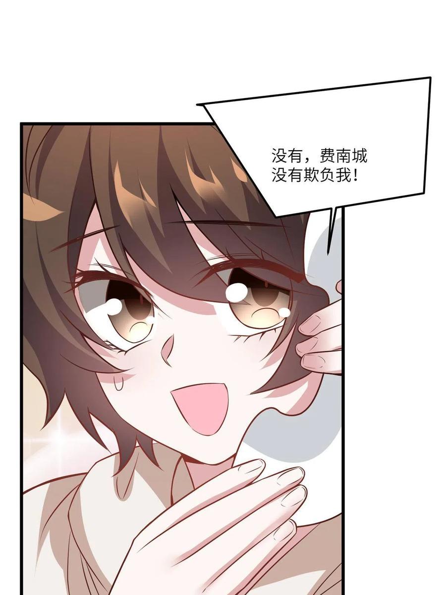 南城待月归韩漫全集-102 小乌幽灵出现？无删减无遮挡章节图片 