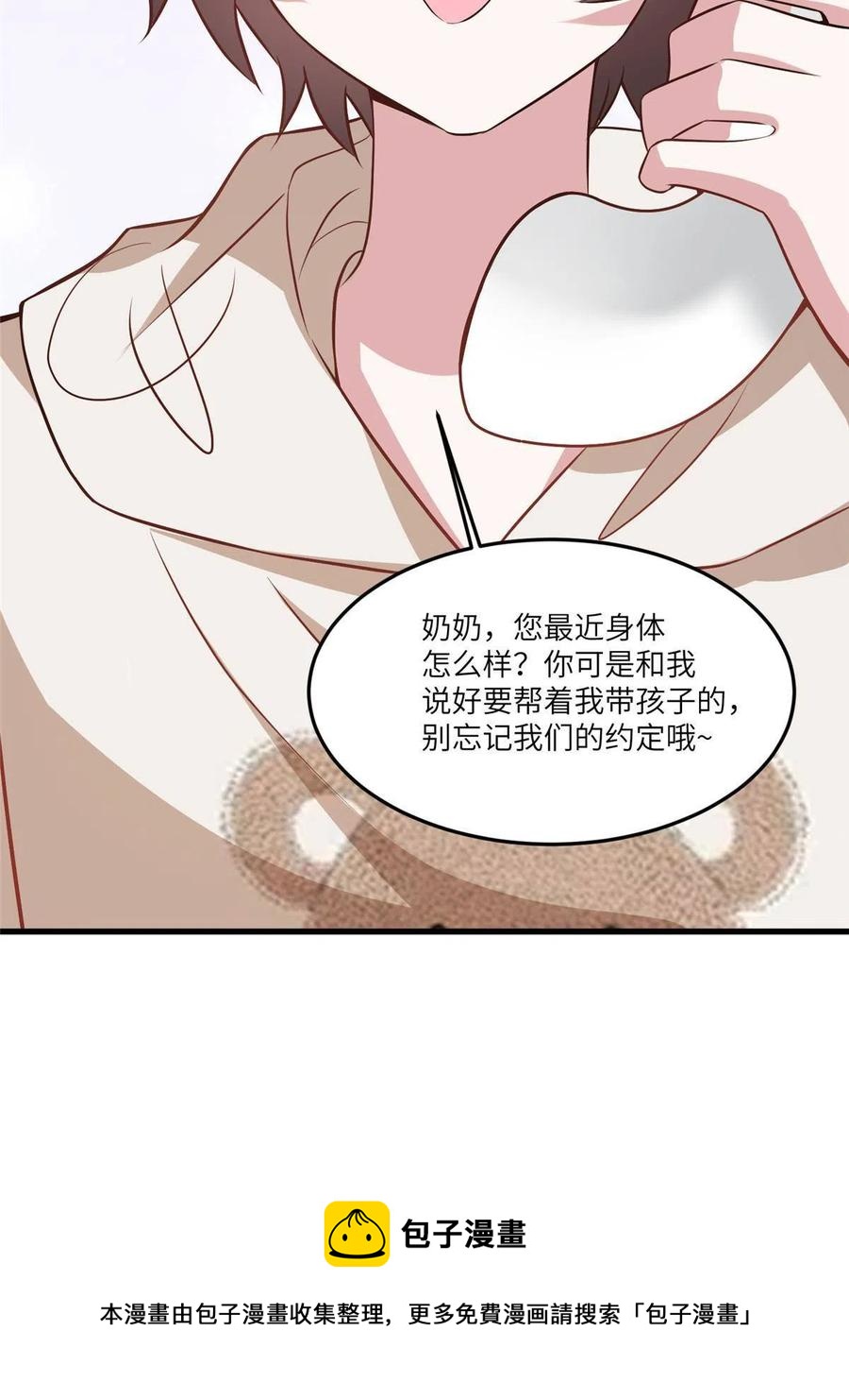 南城待月归韩漫全集-102 小乌幽灵出现？无删减无遮挡章节图片 