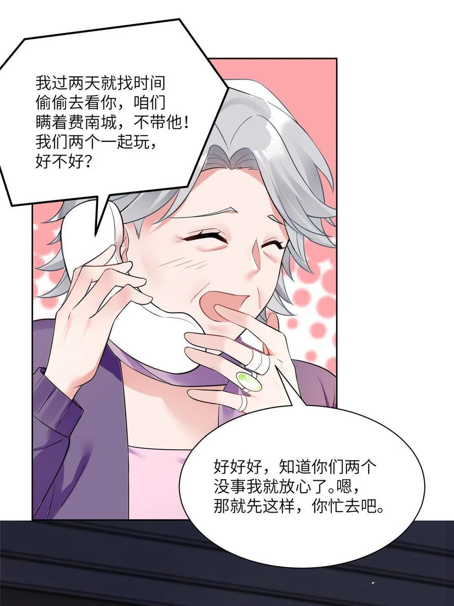 南城待月归韩漫全集-102 小乌幽灵出现？无删减无遮挡章节图片 