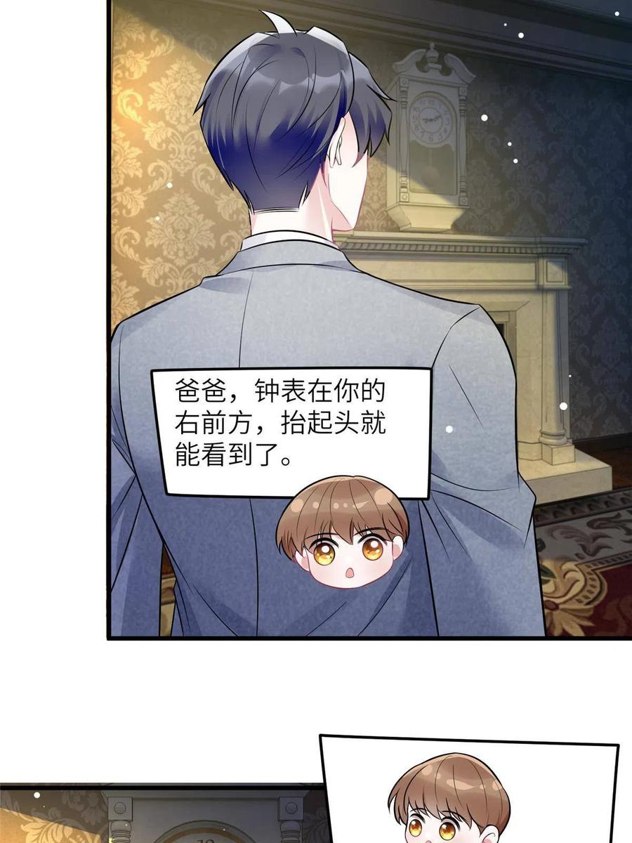 南城待月归韩漫全集-103 小乌，你能原谅我吗无删减无遮挡章节图片 