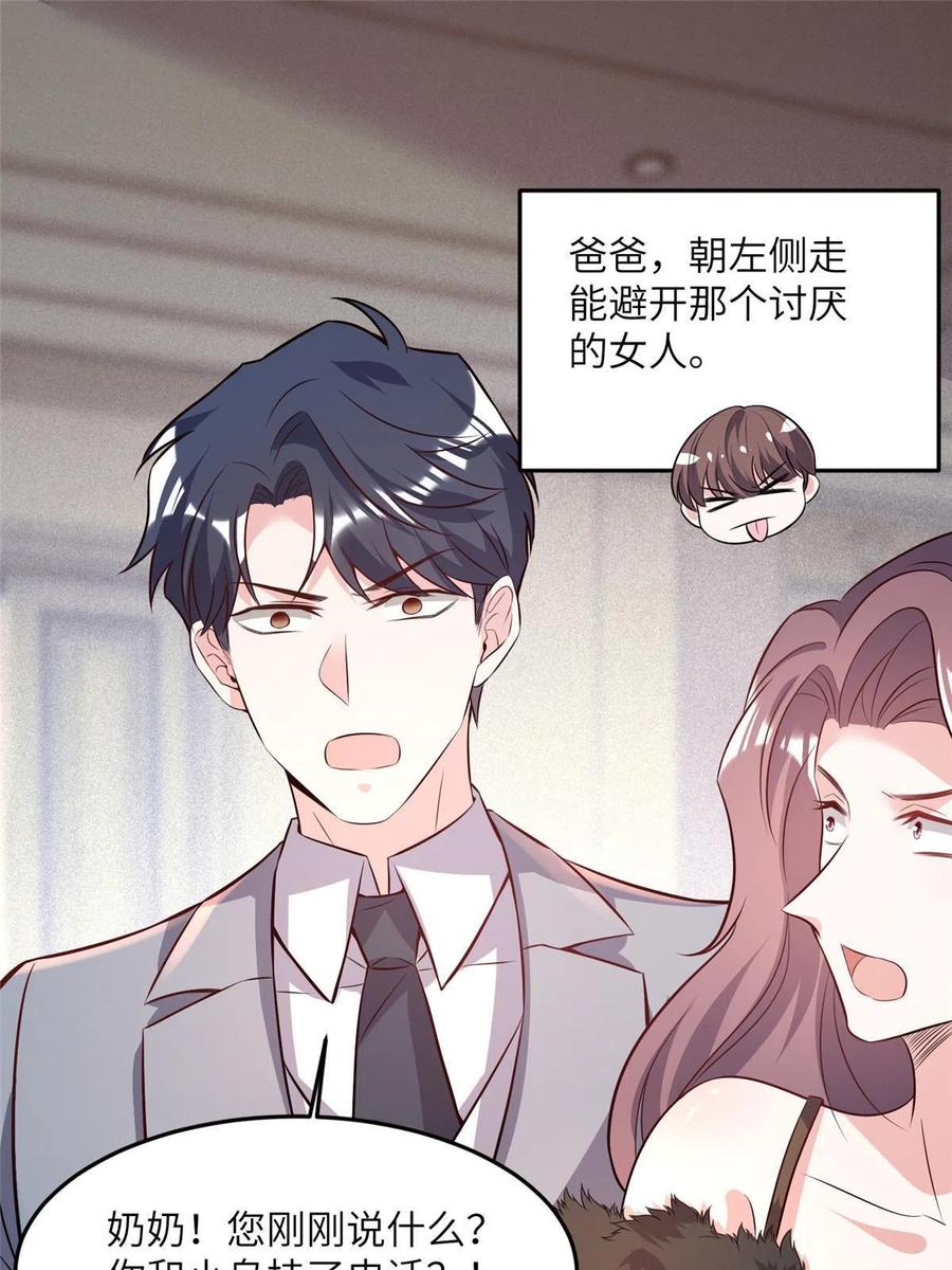 南城待月归韩漫全集-103 小乌，你能原谅我吗无删减无遮挡章节图片 