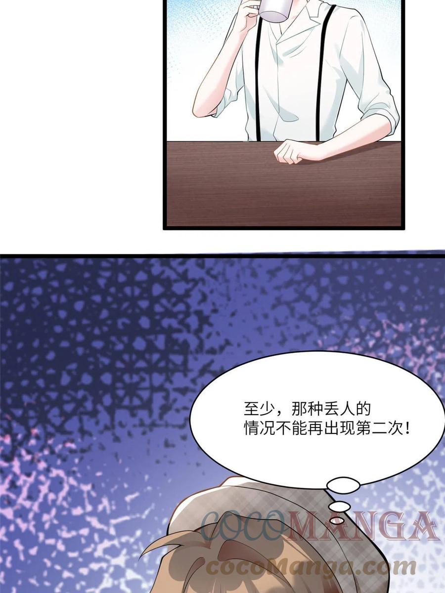 南城待月归韩漫全集-103 小乌，你能原谅我吗无删减无遮挡章节图片 
