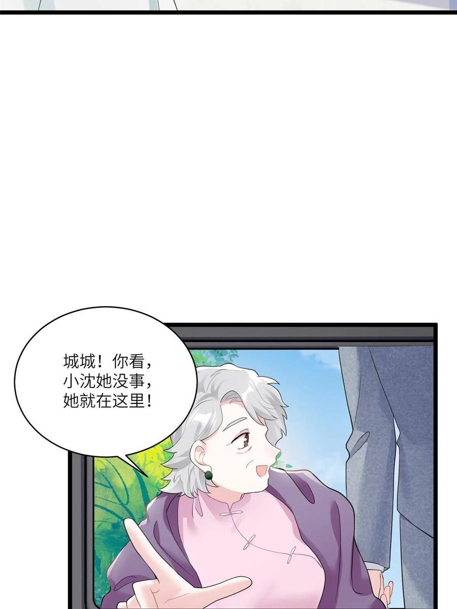 南城待月归韩漫全集-103 小乌，你能原谅我吗无删减无遮挡章节图片 