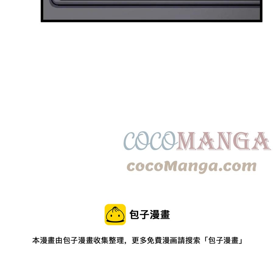 南城待月归韩漫全集-103 小乌，你能原谅我吗无删减无遮挡章节图片 