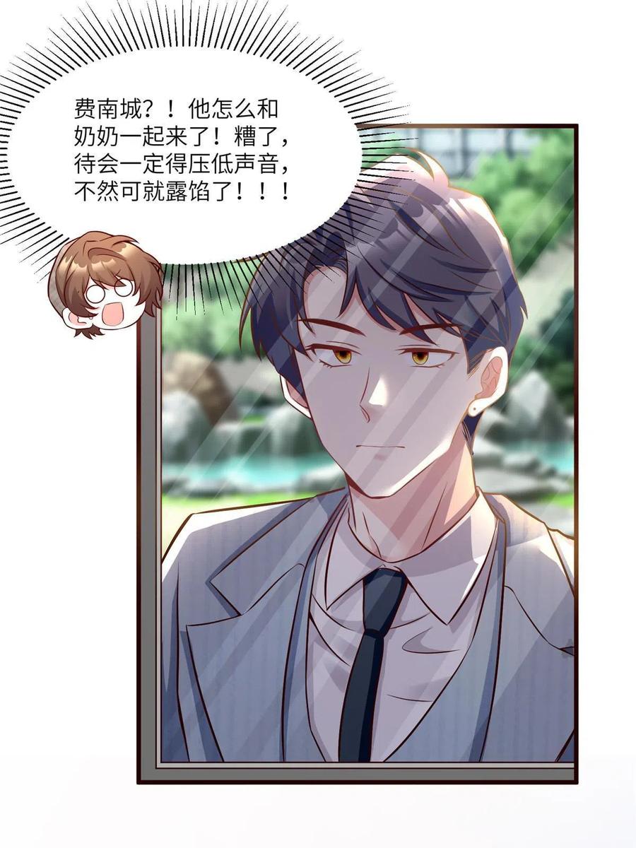 南城待月归韩漫全集-103 小乌，你能原谅我吗无删减无遮挡章节图片 