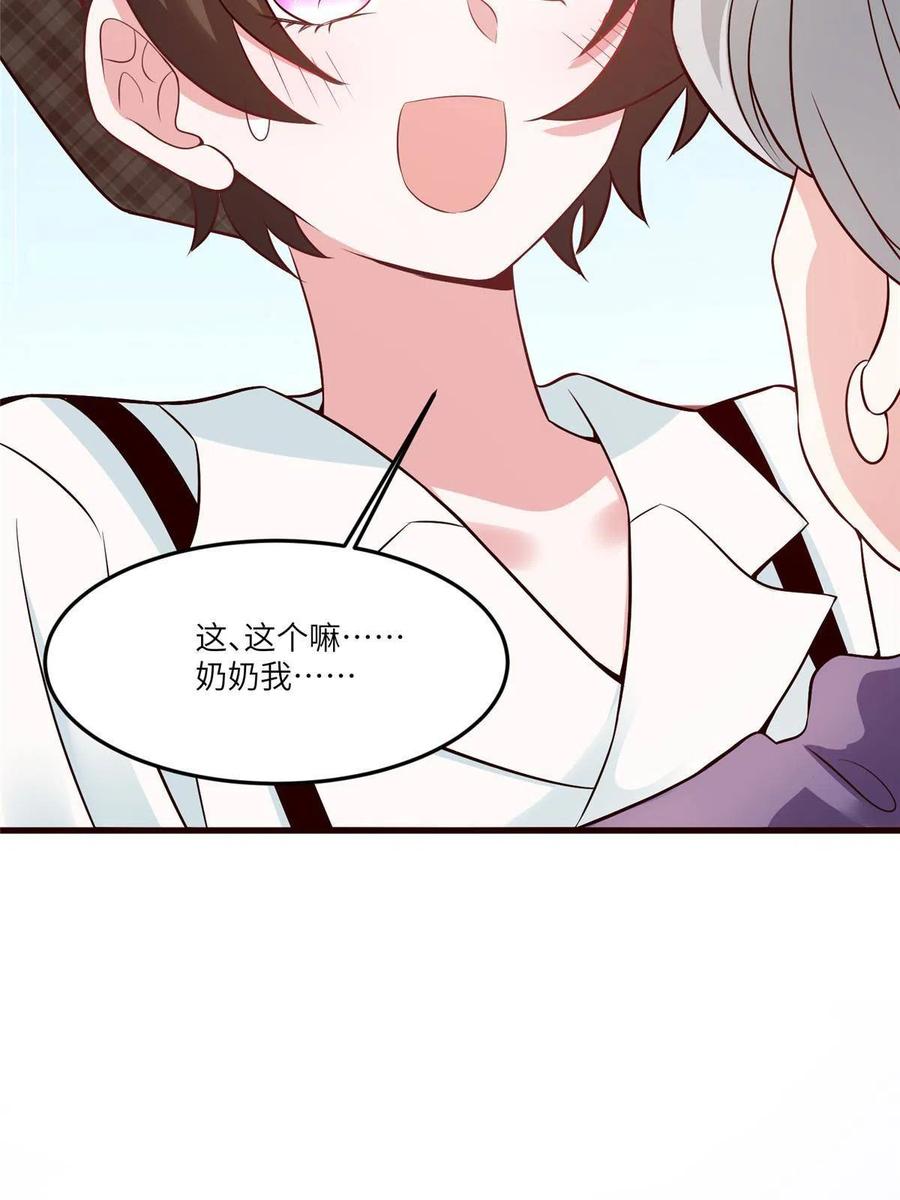 南城待月归韩漫全集-103 小乌，你能原谅我吗无删减无遮挡章节图片 