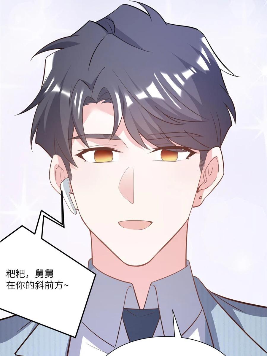 南城待月归韩漫全集-103 小乌，你能原谅我吗无删减无遮挡章节图片 