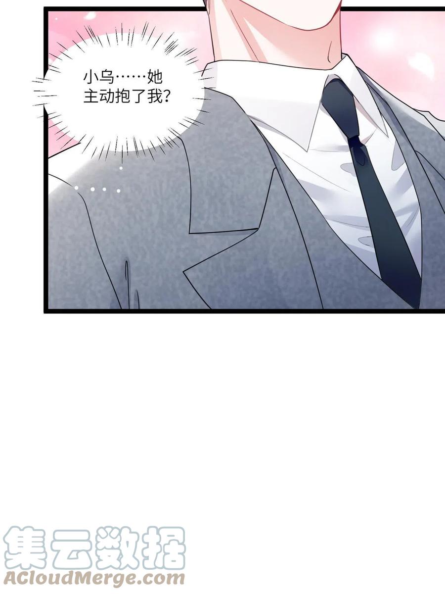 南城待月归韩漫全集-104 我不会让替身文学发生！无删减无遮挡章节图片 