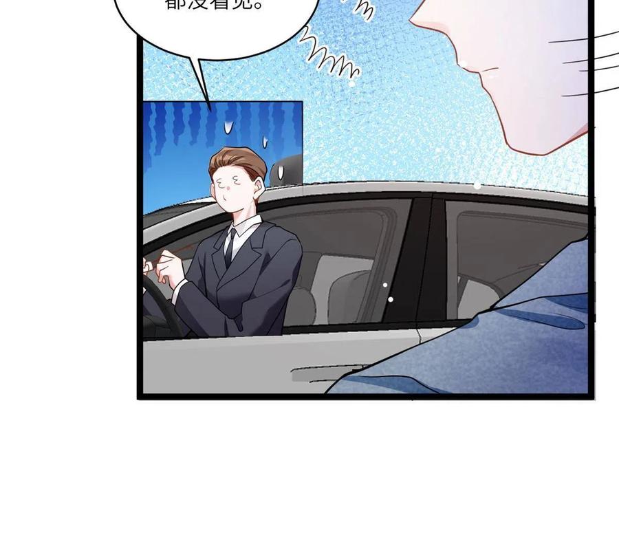 南城待月归韩漫全集-104 我不会让替身文学发生！无删减无遮挡章节图片 